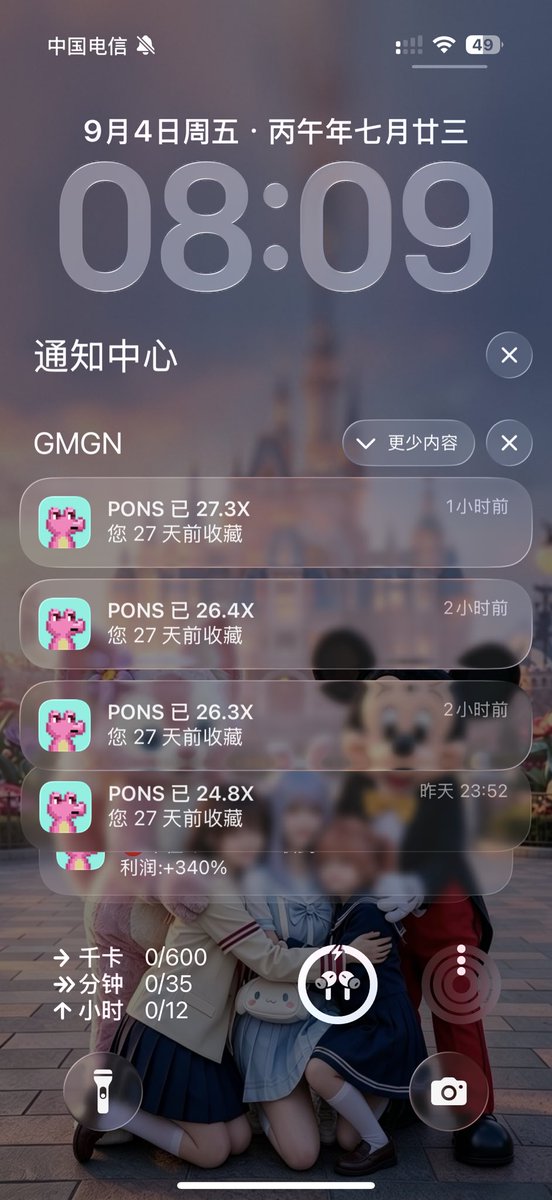 汐 的图片 2