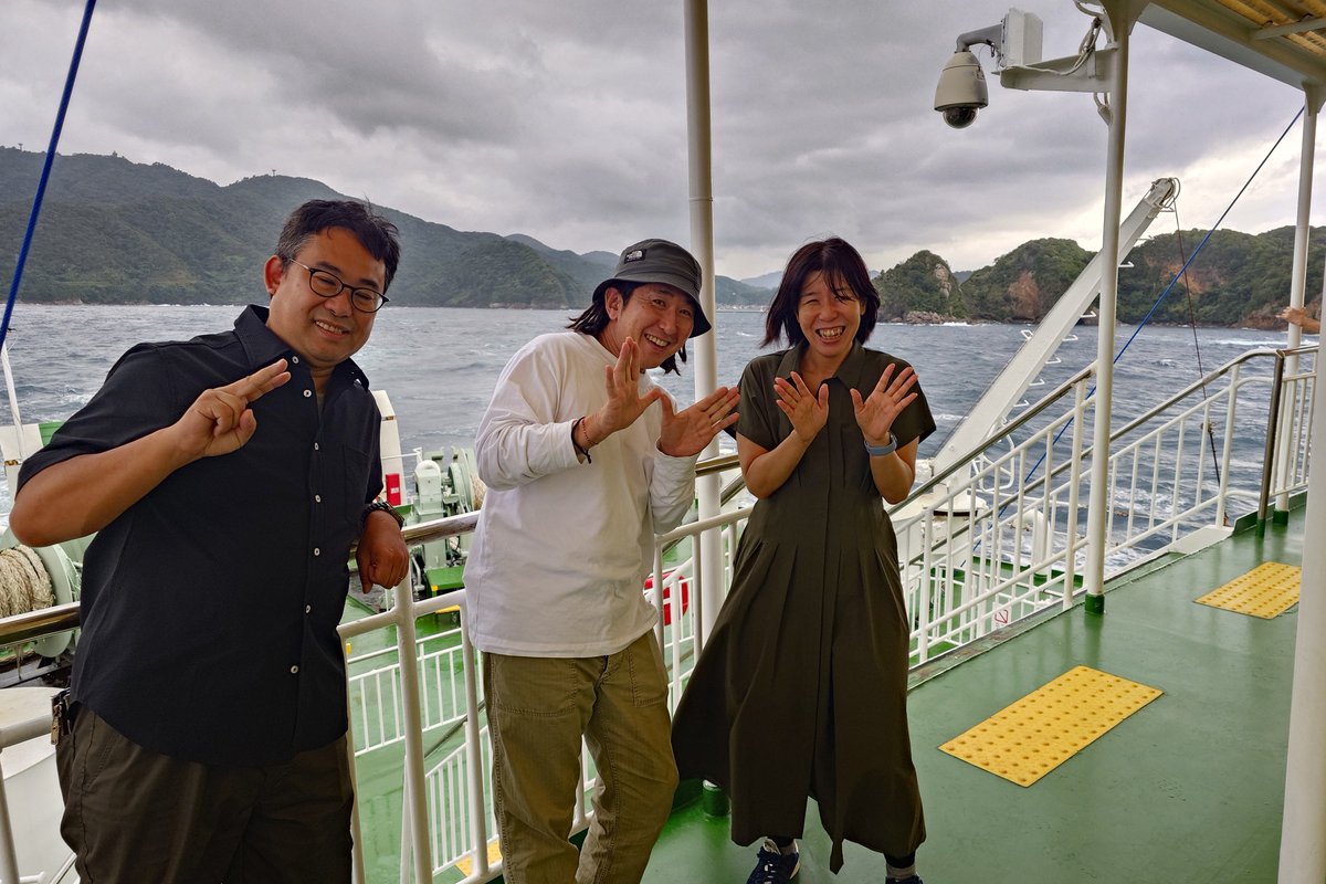 E_Nagi's tweet photo. おはようございます。海士町へ研修に行ってきます🚢
#waca https://t.co/0VwIA6XUNx