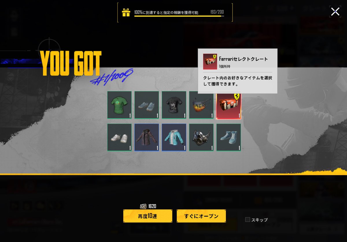 MMG_MKP's tweet photo. シークレット初ゲットぉぉぉ🏎️

7台納車したけど自引きは1台だけだった🤮ヤバいって〜

謎の運でトークン2枚引いたりもした笑 https://t.co/qj6YY5lQ91