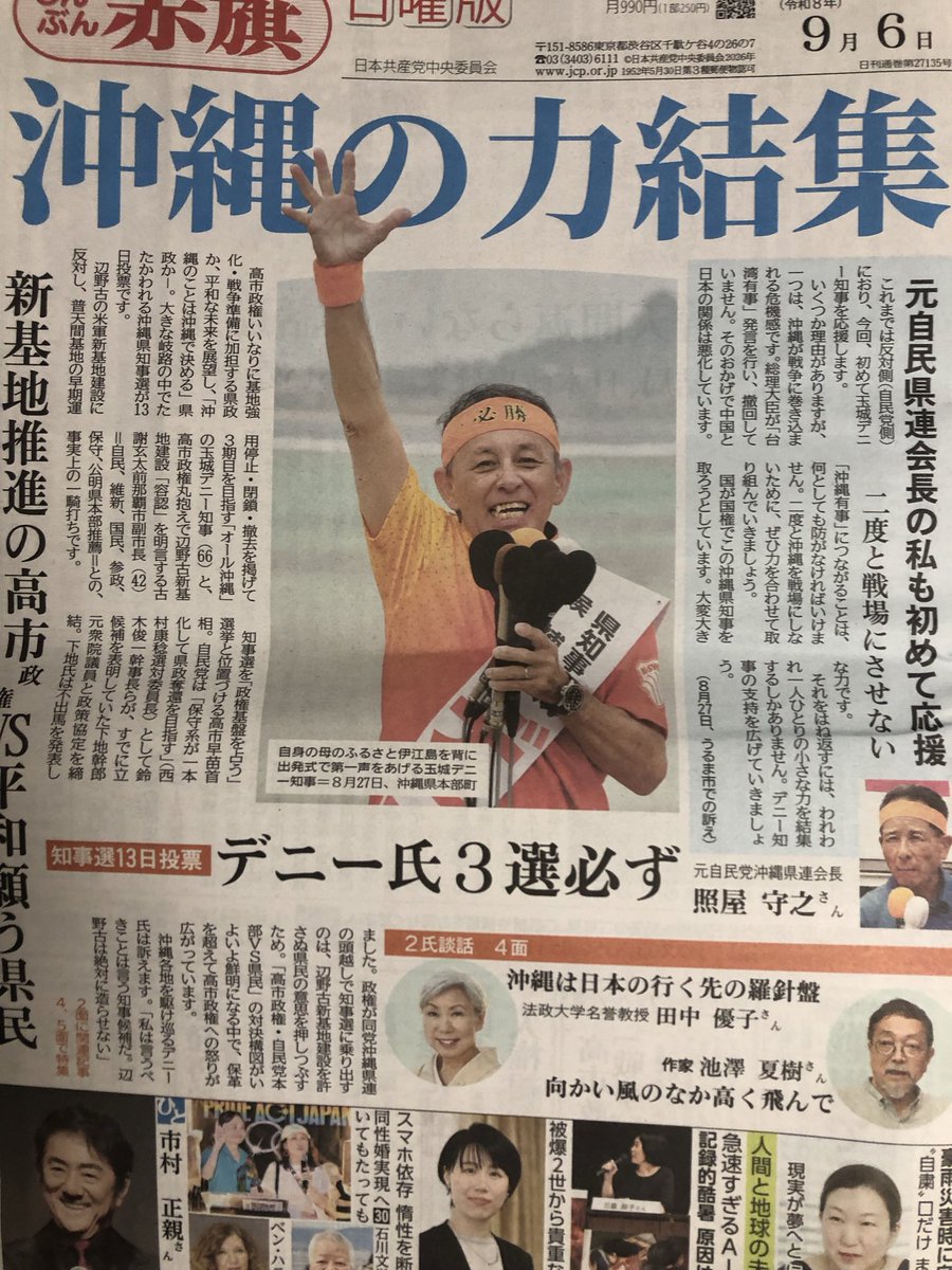 SNSイメージ