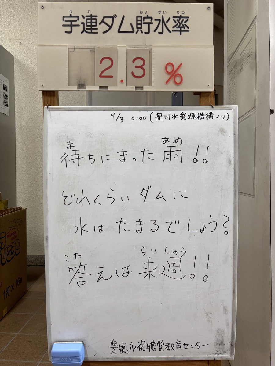 toyohashikagaku's tweet photo. https://t.co/IwNkiwBMAI