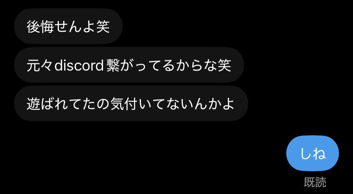xxdib08's tweet photo. もう人の事信じない笑
しかも送った動画晒すとか言われたし https://t.co/kgo5ENpNOZ