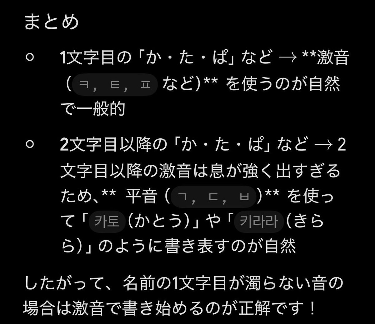 Clara_Journal's tweet photo. https://t.co/i6d6l4GbFw