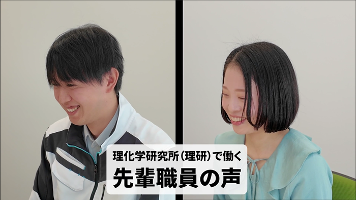理化学研究所（理研） (@RIKEN_JP) / X