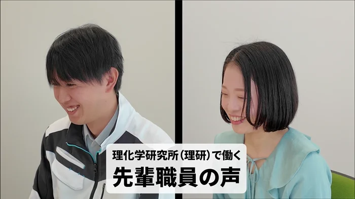 理化学研究所（理研） (@RIKEN_JP) / X