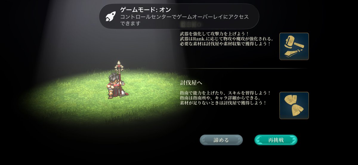 glv1012's tweet photo. そろそろ成長が止まってきて、全滅増えてきた。

お金がすぐなくなっちゃうんだよなー

#幻想水滸伝スターリープ　#幻水SP https://t.co/D4p6ZwO48k