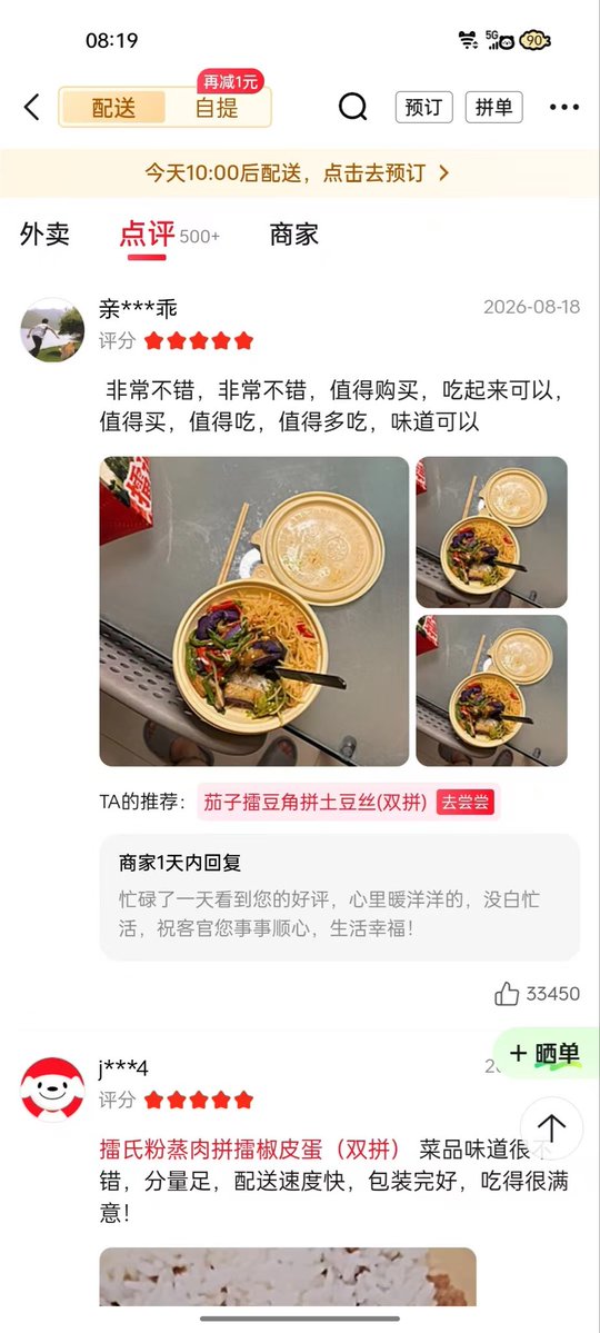 Sspfxd's tweet photo. 拍的会不会太放开了点 https://t.co/9HJ7av9M9h