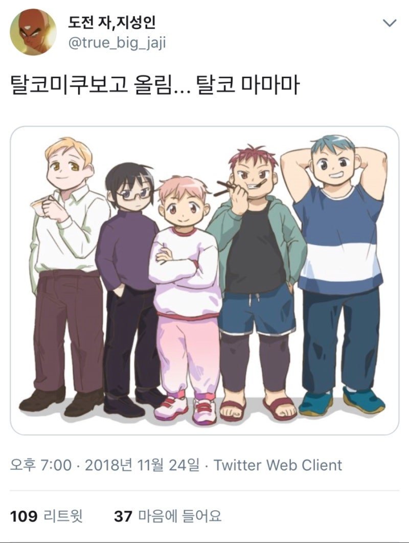 Yummy__0510's tweet photo. 부치 마마마 https://t.co/bhl9hEaOog