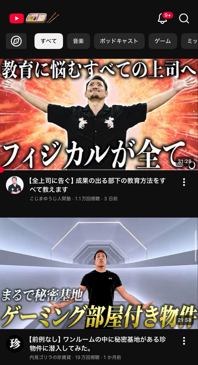 tes_prot's tweet photo. パワーのある並びで笑った。笑
レッツゴーなぎらさんと小島さん、
元ゴールビーは濃ゆいな...(笑) https://t.co/ote6nP7QJj