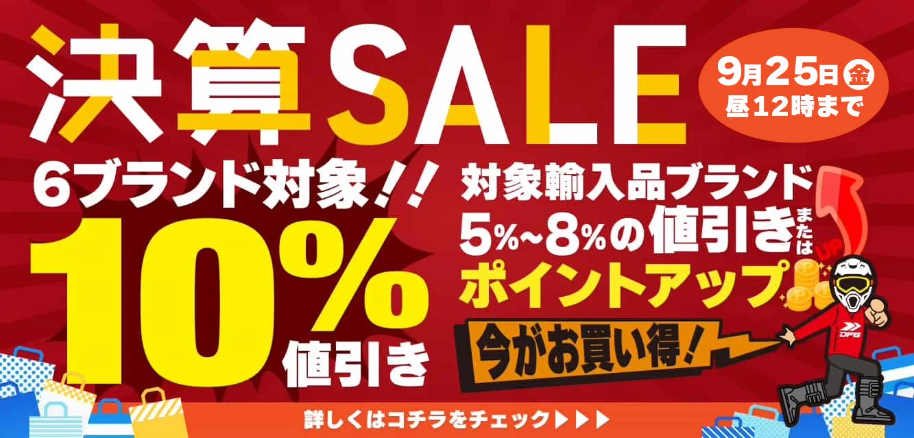 ダートバイクプラスONLINE on X: 