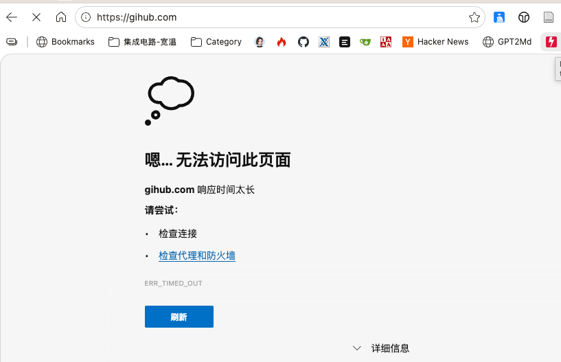 chping's tweet photo. @EqualVpn 这是真跑路了吗，所有节点检测都超时失败。客服是机器人，邮件就只有一封自动回复。 https://t.co/m0rJDQH8uu