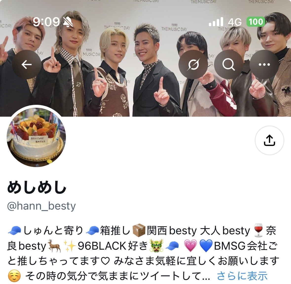 kenshinyuzu1's tweet photo. みなさんお願いします🙏

めしめしちゃん　@hann_besty 
が乗っ取られてしまったようです
めしめしちゃんのFFさん
ブロ解お願いします
変なDM来ても開かないでください🙏

よろしくお願いします🥰 https://t.co/fSIoqHUd1m