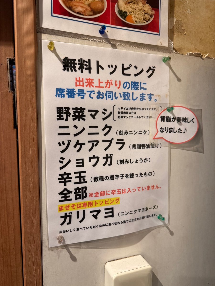 shigerv's tweet photo. 初秋や何におどろく用心棒

＃ラーメン
＃用心棒 https://t.co/95i8h0PPAp