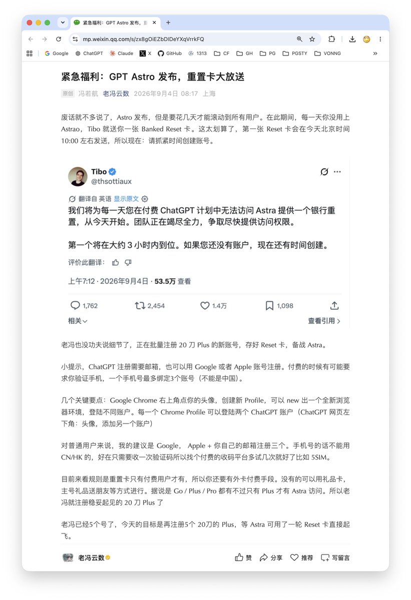 Vonng 的图片 1