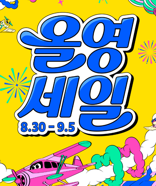 UpbeatWords's tweet photo. #광고

9월 올영세일 시작!!! 🥳
일주일 -4kg 올영 붓기차 (내돈내산)
‘다이어트’ 검색해서 보다가 이거 먹고 쫙 뺐다는 글 보고 나도 따라해봄
물200ml 붓고 마셔! 
사람 by 사람일 수 있는데 나는 효과 제대로 봄 
화장실 잘 가고 잘 싸서 그런지 붓기 쫙쫙 빠짐 
https://t.co/uhANQe3kSJ https://t.co/FLK6BFYurB