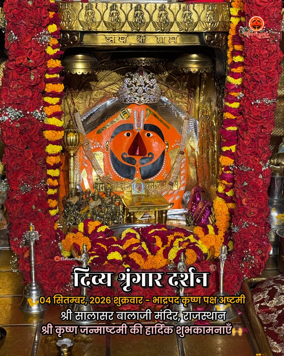salasarpujariji's tweet photo. सालासर बालाजी महाराज के दिव्य दरबार के दिव्य दर्शन https://t.co/PFs1Bmplvz