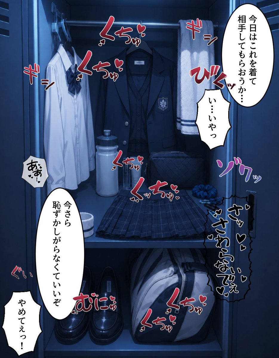 AkAzizanShah's tweet photo. (1/8) SFW https://t.co/sH7jlrSXde