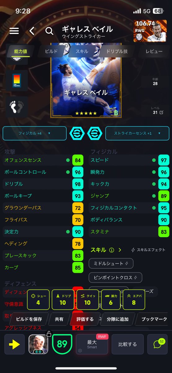 rofumanz's tweet photo. ムチムチベイルでやってみる https://t.co/DYVCYjRVtW