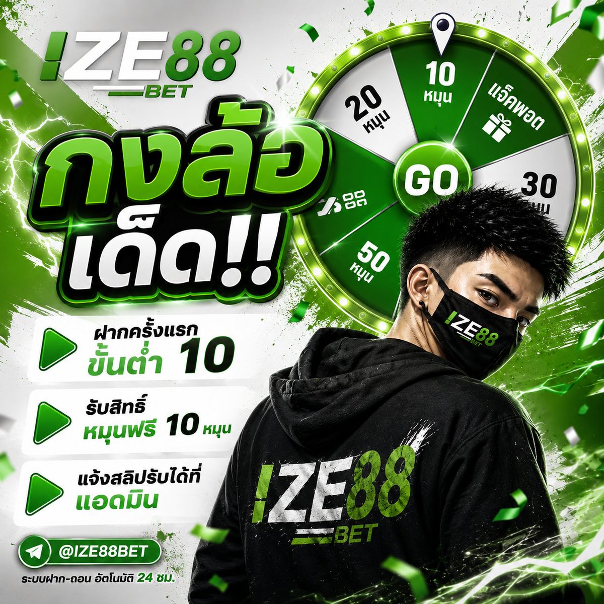 9_nicez's tweet photo. #IZE888 กงล้อเด็ด!!

▶️ ฝากครั้งเเรกขั้นต่ำ 𝟭𝟬 บาท
▶️ รับสิทธิ์หมุนฟรี 10 หมุน    
▶️ แจ้งสลิปรับได้ที่แอดมิน

→:https://t.co/bqhzeADsLy https://t.co/VuFC5VcHZg