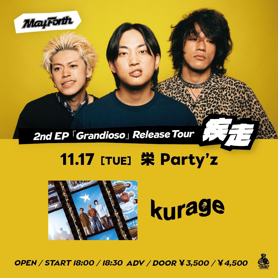 kurage_nagoya's tweet photo. 【💥🔥ライブ解禁🔥💥】

2026年11月17日(火) 栄 Party'z
May Forth pre.
2nd EP 『Grandioso』 Release Tour
"疾走"

w/
May Forth

OPEN / 18:00  START / 18:30
ADV / ¥3,500  DOOR / ¥4,500

🎫:9/5 10:00~ 一般販売開始‼️

https://t.co/68UwzE7gRc https://t.co/k8ytMwDDuV