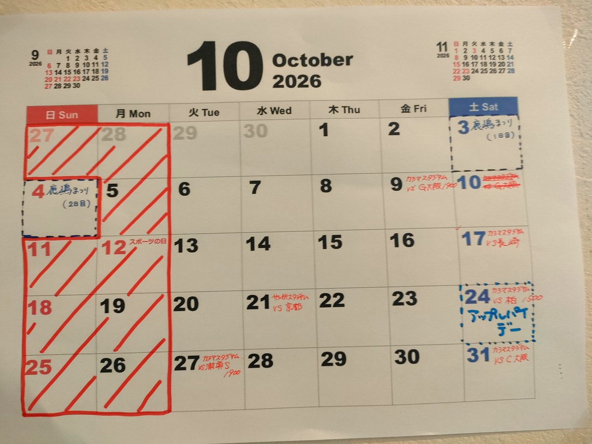 mamepan5656's tweet photo. 【9月】
22日…ニャンニャンデー
26日…アップルパイデー
29日…臨時休業
【10月 】
3 日、4日…かしままつり出店
24日…アップルパイデー

の予定 https://t.co/BWPuqeqxbZ