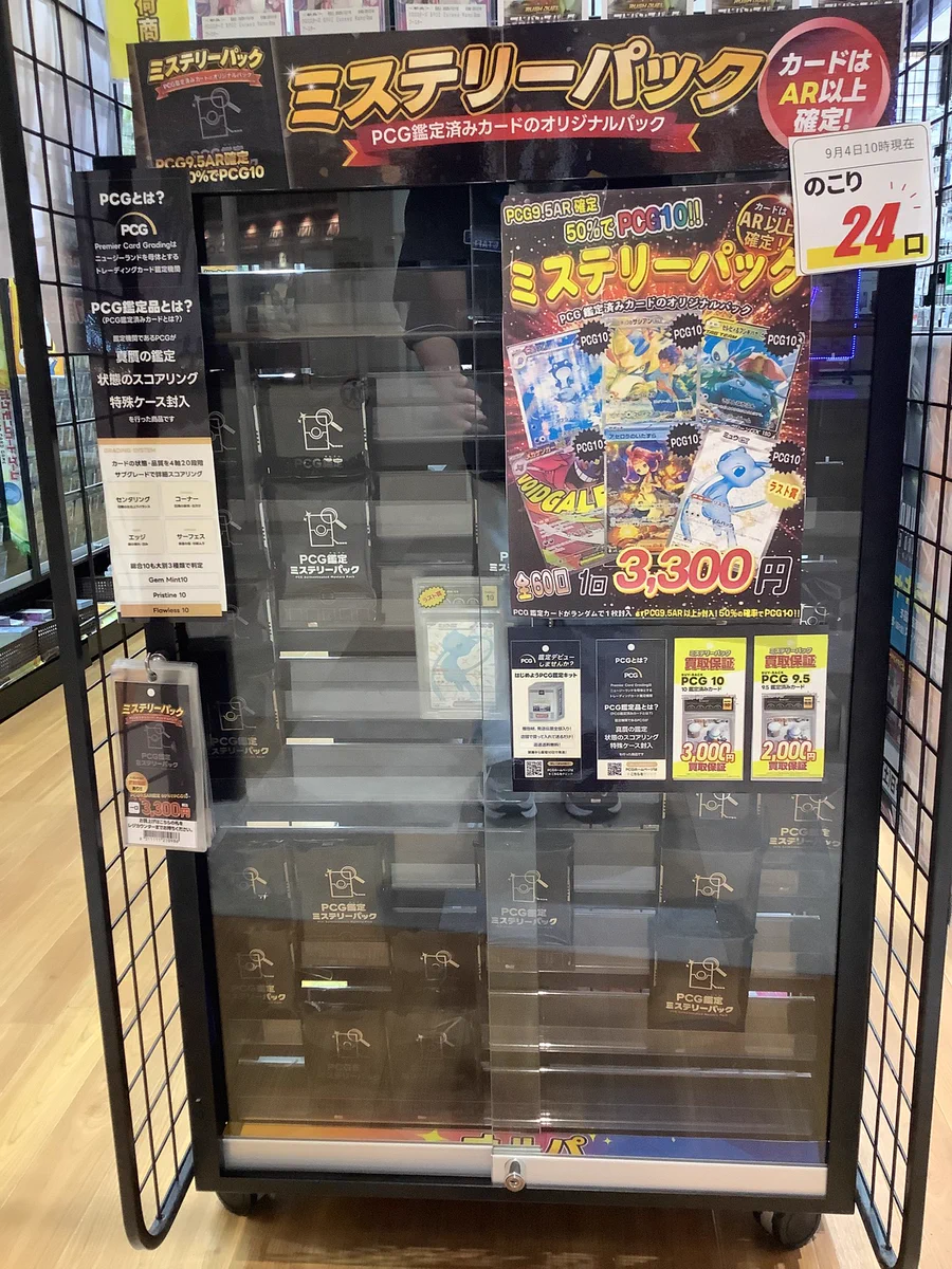 ふるいちイオンモール船橋店 on X: 
