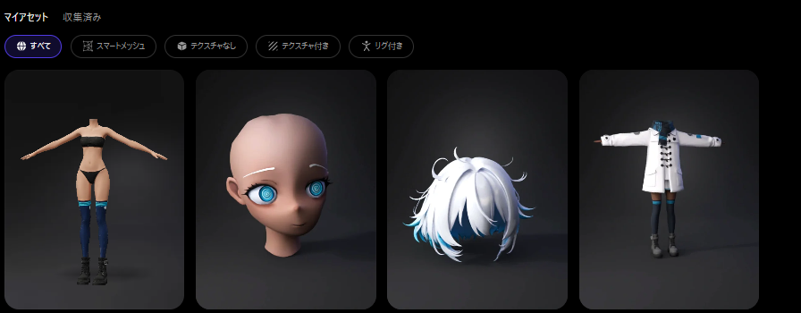 balaena01's tweet photo. モデリングど素人が、Tripo3D + Opus 5でオリジナル3Dキャラを動かすとこまでいけました～

作業時間は数十時間。手順ぜんぶ書きます👇

▼Tripo編（P2.0 Preview使用）
・2枚目の画像たちがInput
・トポロジー：三角形／ポリゴン数：50,000
・顔・髪・素体・衣装をそれぞれ生成（3枚目）
・パーツ分割機能を使うと、UVとテクスチャもある程度きれいに出ます
・UV分割したままFBXで出力
💡素体は最初に作るのが正解でした
（衣装モデルに肉体がついてるのは、横着して素体を後回しにしたせい…）

Blenderでの作業はリプに置いときます

#Tripo3d #b3d #claude