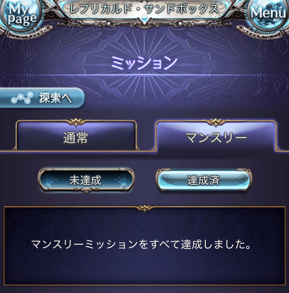 0ch14_gf's tweet photo. クォーツ回収✌︎('ω')✌︎ https://t.co/m4e7zi1xgC