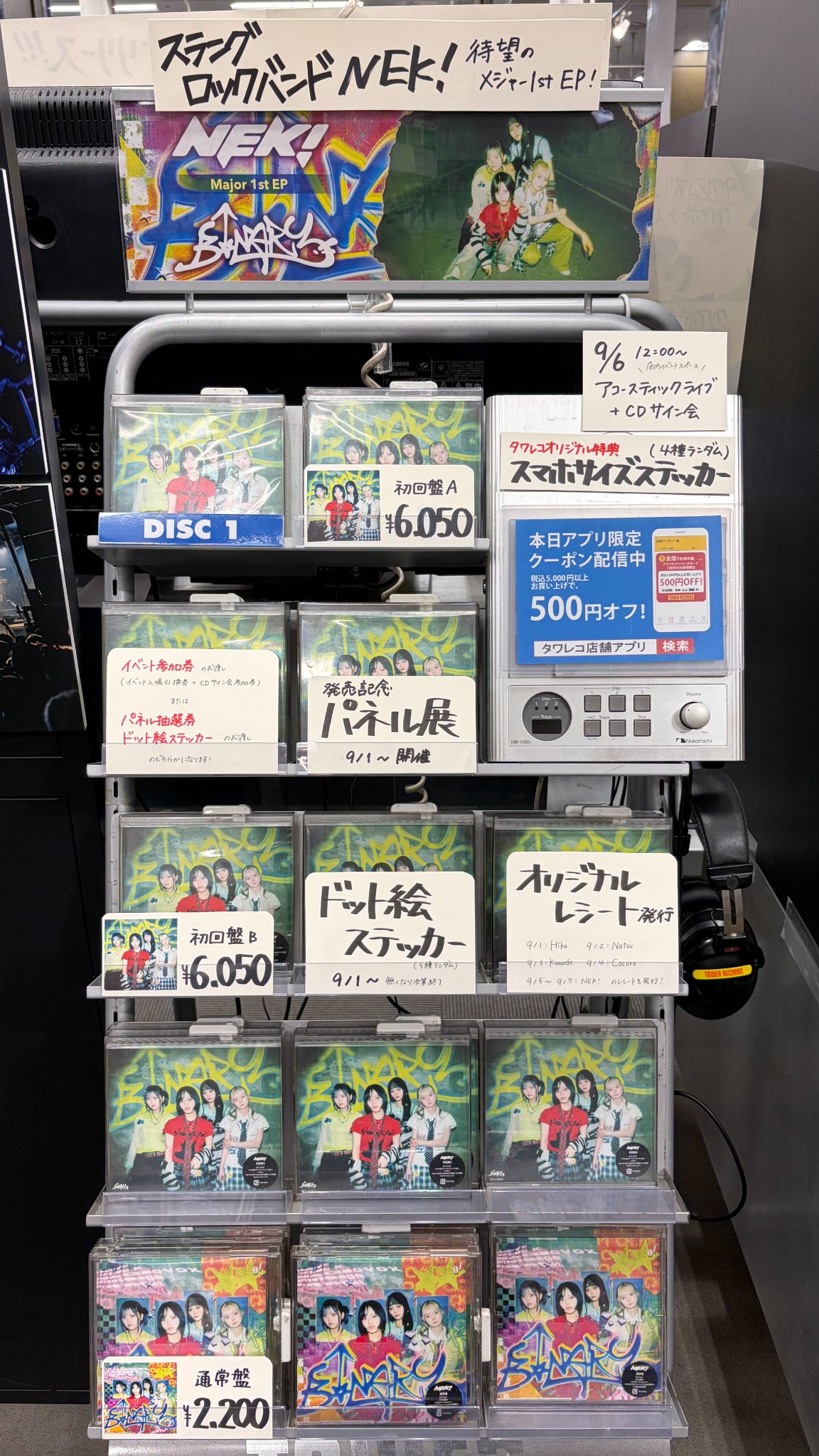 タワーレコード名古屋パルコ店 on X: 