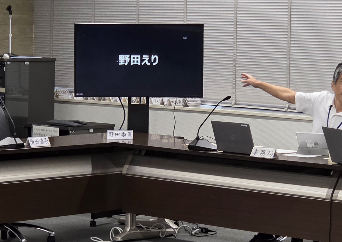 miyaryo7's tweet photo. 4日(金)9時30分～木津川市議会補正予算委員会が行われますが、委員の1人が #オンライン出席 します。
会議規則の改正で委員会でのオンライン出席が可能になり、はじめての実施となりました。
ホームページから、委員会視聴ができます。 #オンライン委員会 #木津川市議会 https://t.co/9kHDAXXWkN