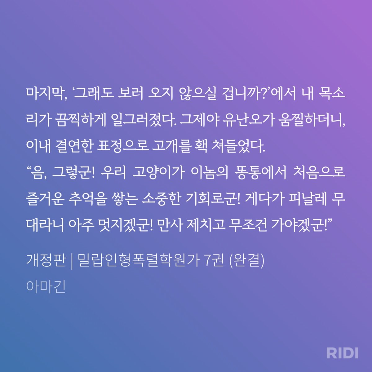 u65hope's tweet photo. 난오님 호피남친짓할땐 음 뭐햇군! 말투쓰는데 호피는몰름 https://t.co/N1i7AeOiME