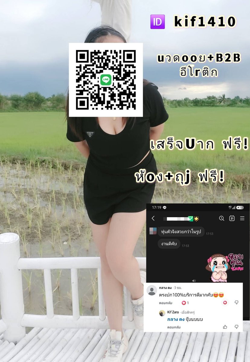 BrigidParrly's tweet photo. A5เชื่อก็ต้องเชื่อ! ลองเองแล้วถึงรู้ว่าทำไมบล็อกเกอร์เกาหลีโหวตให้เป็นที่ 1 🏆 🌺 ครีมกันแดดเนื้อซูเฟล่ 🌺 ตัวนี้คือที่สุด! นุ่ม ละมุน เบาสบายผิว ไม่เหนียว ไม่วอก💓

📍 พิกัด เครือสหพัฒน์

🆔️ kif1410 

#รับงานศรีราชา 
#รับงานเครือสหพัฒน์
#รับงานแหลมฉบัง 
#รับงานอ่าวอุดม 🪻 https://t.co/r9uFOOtleW