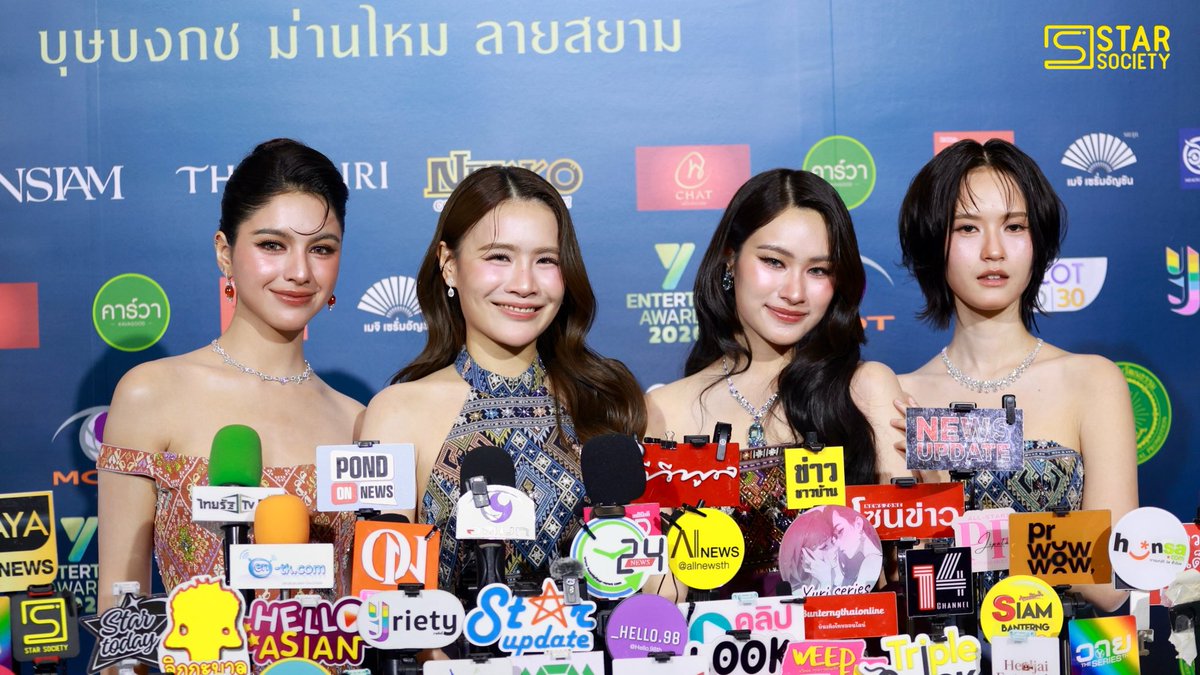 STARSOCIETY_TH's tweet photo. “เชลลี่ - พันดาว - แพร - หนูดี” ร่วมงานประกาศรางวัล “Y Entertain Awards 2026

https://t.co/W1YnN7JDBn

SHELLYPUNDAO Y ENTERTAIN AWARDS 

#YentertainAwards2026xshellypundao
#YentertainAwards2026
#shellybenda 
#pundao #shellypundao 
#pairpiitcha  
#noodeelada https://t.co/wMO8EybgE7