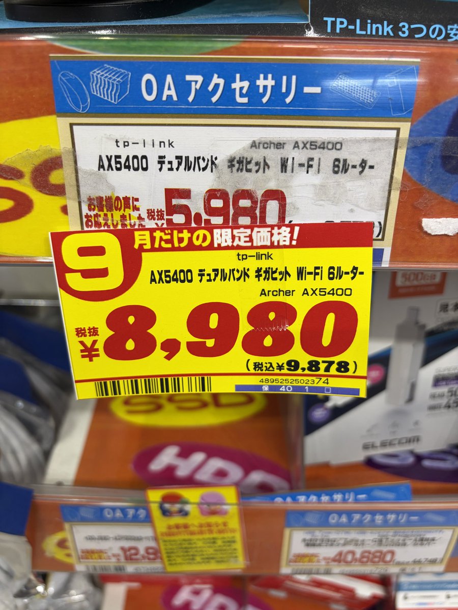 RCI_FX's tweet photo. 9月だけでお願いしますw https://t.co/KiAlVcNRWM