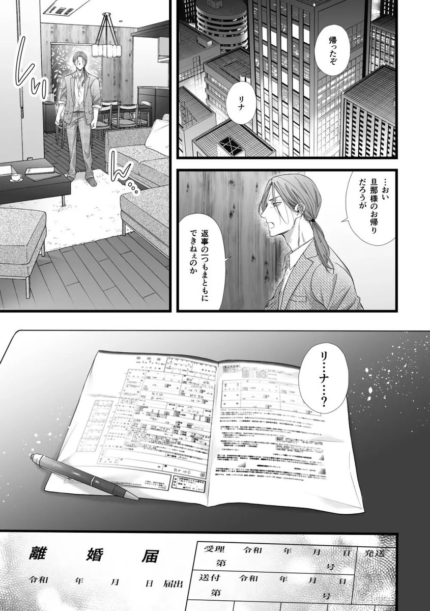 mstfcecen38's tweet photo. ↓続き🉐今なら５０%OFFで読める！(白黒塗りナシ)#PR 

👇続きはコチラ👇
【https://t.co/tu1q2IunW2】
╭━━━━━━━━━━━━━━━━━━╮
🉐クーポンを使うとお得に読めます🙆🏻‍♀️
paypay・d払い・コンビニ払いも⭕️ #PR
╰━━━━━━━━━━━━━━━━━━╯ https://t.co/Hts9oWw5Wg