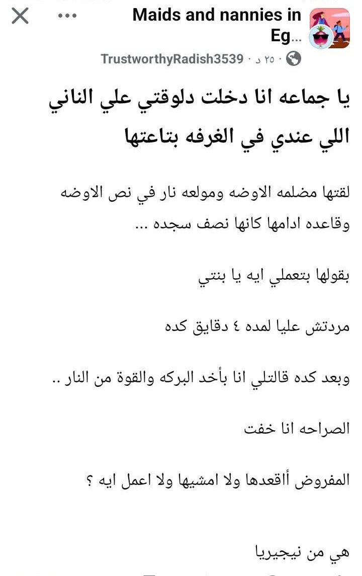 Egeptland_12345's tweet photo. بتشغلوها ليه ؟
الي يشغلهم يستاهل الي يجراله https://t.co/abjc8VDH4Q