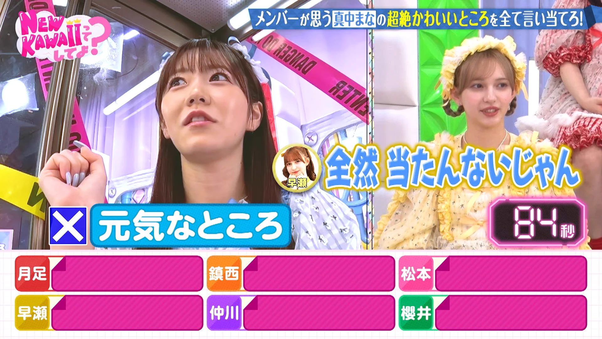 FRUITS ZIPPERのNEW KAWAIIってしてよ？【テレビ朝日公式】 on X