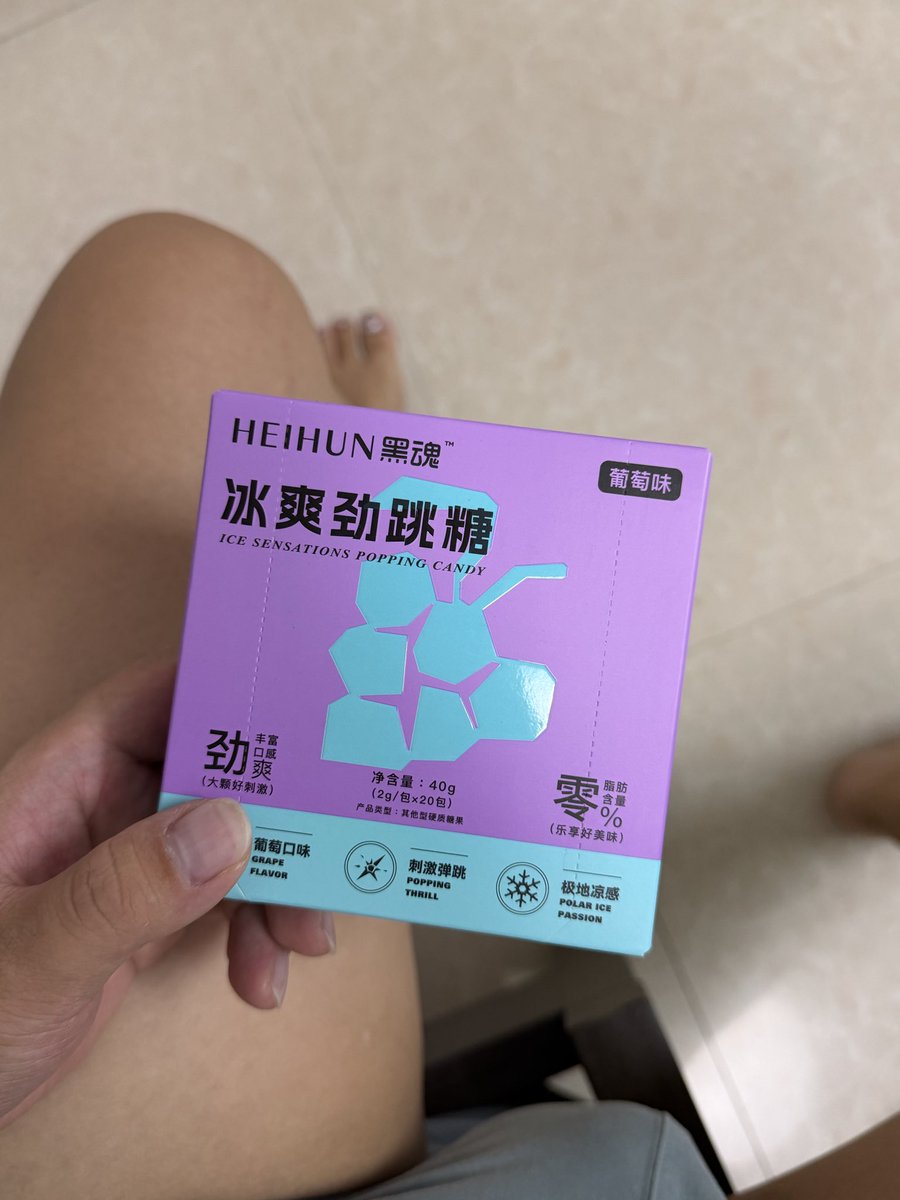 Click_rey's tweet photo. 这个当糖吃？ https://t.co/NW5qU4TLtJ