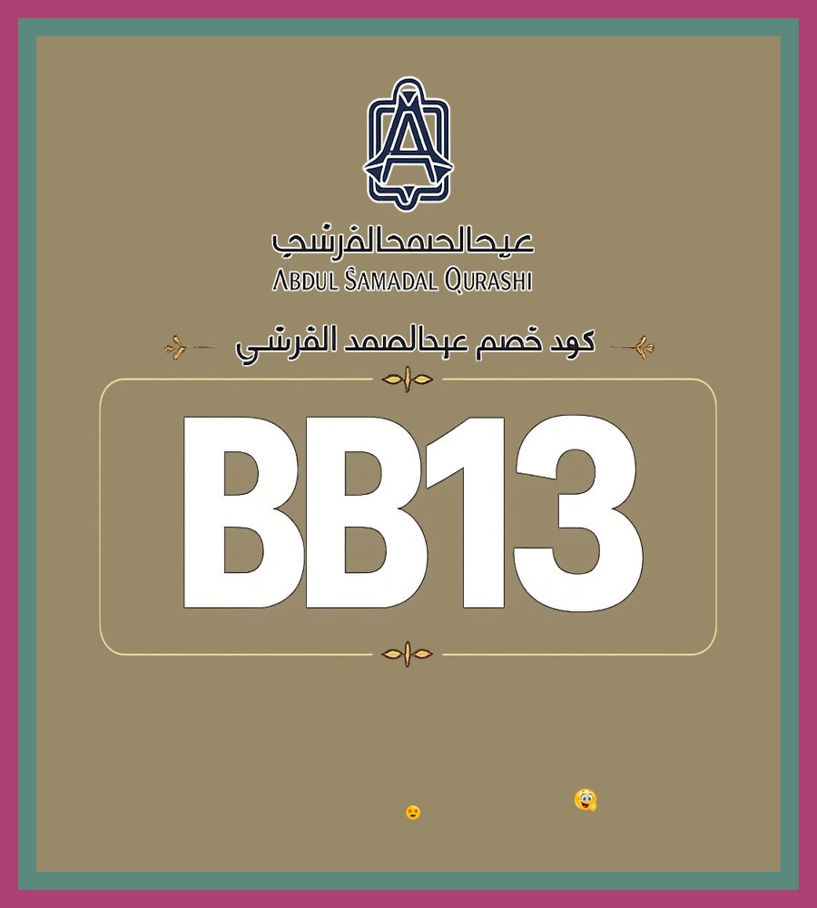 CaahEB's tweet photo. 🤤💎 ريحته ملفتة جدًا عطر عبد الصمد القرشي للعطور مع كود خصم BB13 счастье
King Bagassandiya https://t.co/6jOxvyeOXW