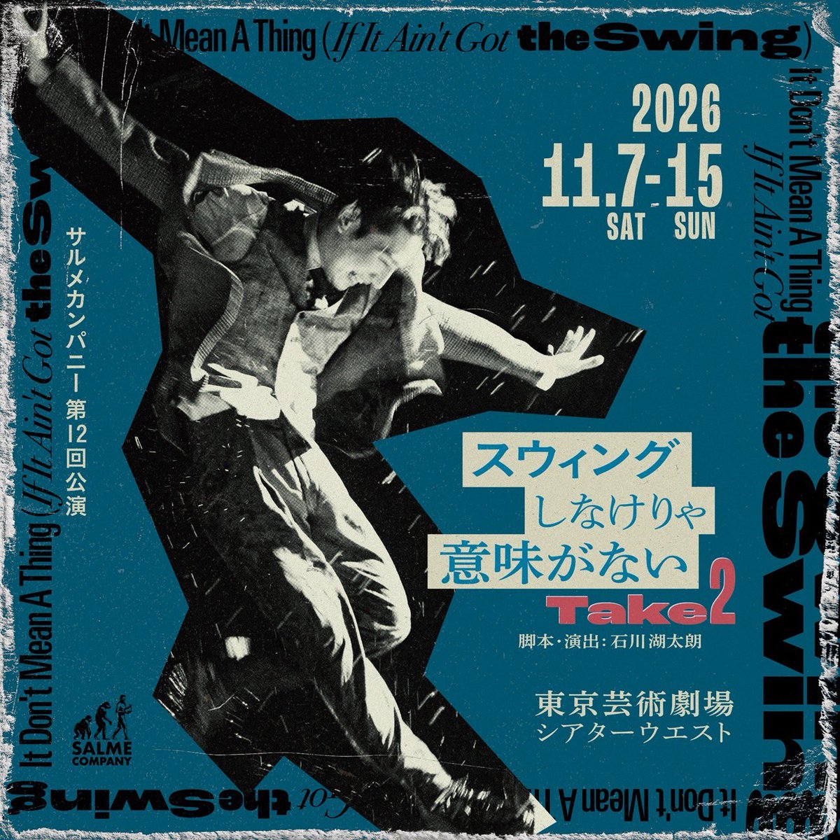 Salmecompany's tweet photo. 【座席表公開！🎫】

『スウィングしなけりゃ意味がない Take2』
座席表を公開いたします💺

チケット予約はこちらから
▼
https://t.co/PPQ5RgGQjD

予約には「GETTIIS」への会員登録(無料)が必要となります。先にお済ませ頂くとスムーズです📝
▼
https://t.co/cRn38Xzt09

#サルメカンパニー https://t.co/xPE0QznKCy
