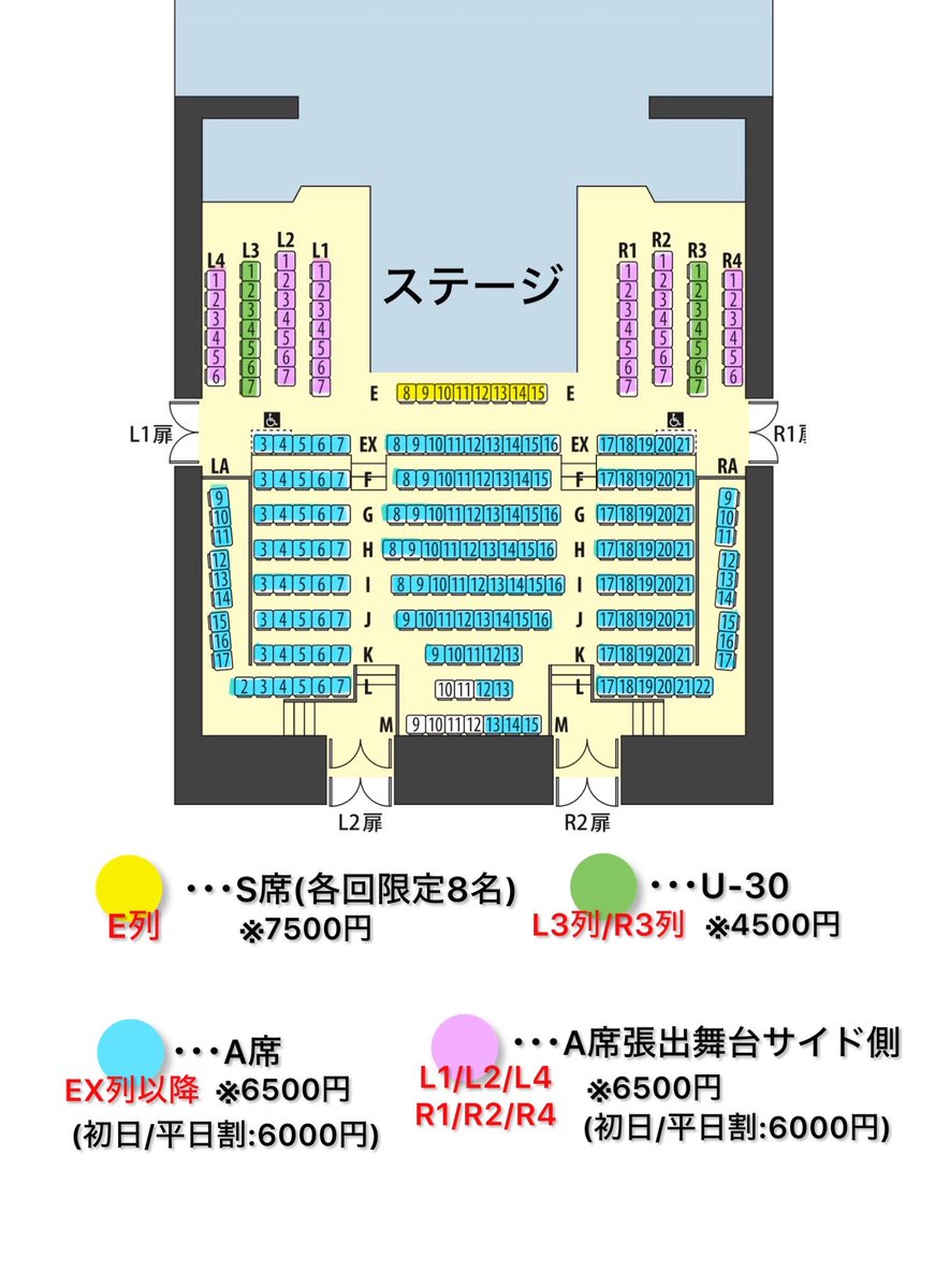 Salmecompany's tweet photo. 【座席表公開！🎫】

『スウィングしなけりゃ意味がない Take2』
座席表を公開いたします💺

チケット予約はこちらから
▼
https://t.co/PPQ5RgGQjD

予約には「GETTIIS」への会員登録(無料)が必要となります。先にお済ませ頂くとスムーズです📝
▼
https://t.co/cRn38Xzt09

#サルメカンパニー https://t.co/xPE0QznKCy