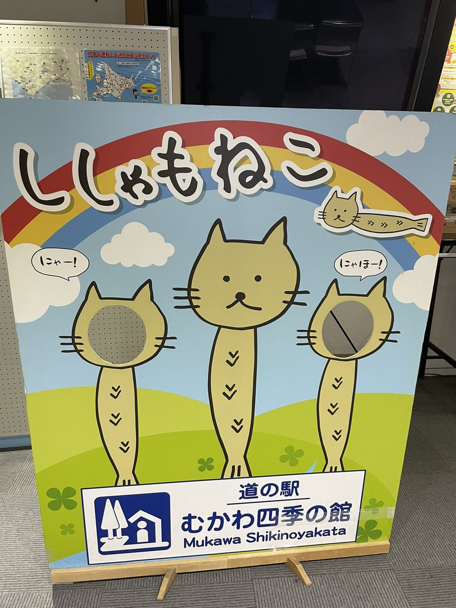 syantei's tweet photo. 昨日の夜は道の駅むかわで車中泊
晩御飯はホッキ丼
車中泊公認の道の駅なんで夜は結構な車の数
朝風呂5時から入れるのがいい！
#北海道車中泊 https://t.co/gAUl6094XC