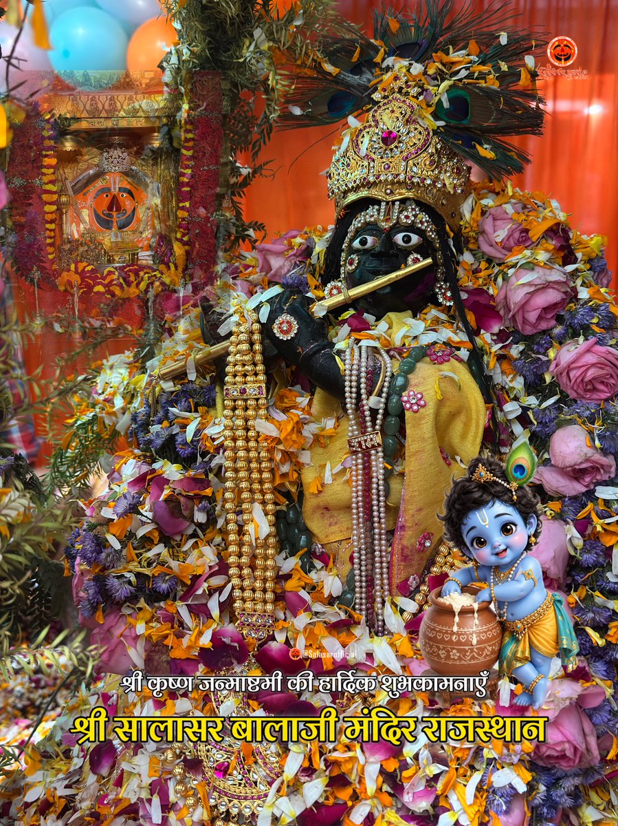 SalasarOfficial's tweet photo. 🦚💙 श्री कृष्ण जन्माष्टमी की हार्दिक शुभकामनाएँ 💙🦚

मुरली की धुन से महके हर पल,
कान्हा की कृपा से खुशियों से भर जाए जीवन।
श्री कृष्ण आपके घर-आँगन में सुख, शांति और समृद्धि लेकर आएँ। 🙏✨

जय श्री कृष्ण! राधे राधे! 🦚🙏

#ShreeKrishna #KrishnaJanmashtami #Janmashtami #JaiShriKrishna #RadheRadhe #KrishnaBhakti #Janmashtami2026 #Bhakti