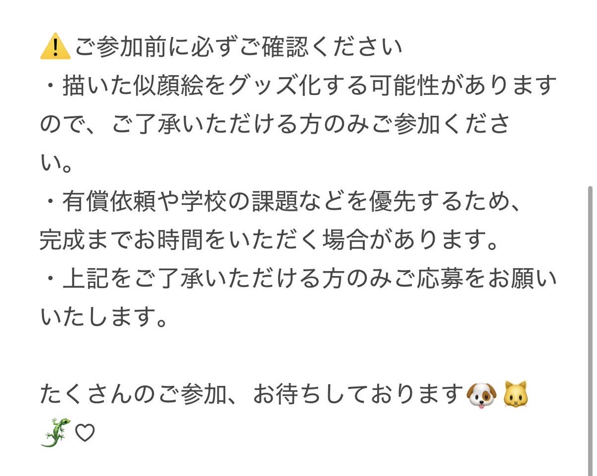 Aya88732573's tweet photo. 大変お待たせ致しました、8000人感謝プレゼント企画開催致します🍀

期間  9/4~9/7まで✂️‼️
当選人数は3人になります！！

たくさんのご応募お待ちしております😌

参加条件を満たしてるのに私から♡が来ないという方は教えてください🙇‍♀️💦

参加方法は⤵︎ ︎ https://t.co/Wsrw6pLNet