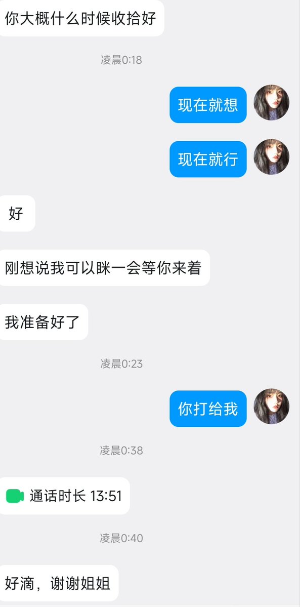 CCpupusao's tweet photo. 语视 包爽的
#原味，#恋足，#淫水，#精液，#颜射，#母狗，#骚B，#买���，#骚鸡，#胸罩，#内裤 #贱货 #Q群 #群调 #裸聊 #文爱 #互看 #母狗 #反差 #淫语 #女高 #女大学生 #母畜 #鸡巴套子 #肉便器 #精盆  #母猪 #女神婊 #反差 #娇喘 #语音 #鉴赏 #鉴胸 #鉴b。#鉴屌 https://t.co/V30p3yI1CF