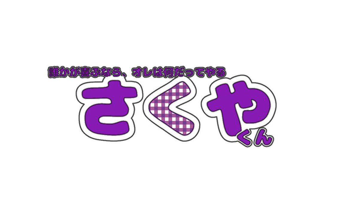 Hinapi_18's tweet photo. さくやのネムボ土台を、他界隈のイベラン休憩がてら作ってた

次はffさん宛のやつを作るんだけど、ストーリーを見てから基本作ってるのもあり、先になごむ兄さんのから作る🫶 https://t.co/fKvwjPNtB7