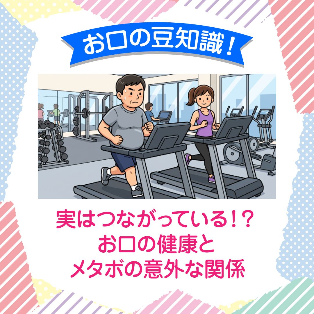 akatsuki_ortho's tweet photo. 実はつながっている!?お口の健康とメタボの意外な��係

https://t.co/5FamK9cj72

あかつき矯正歯科クリニック
257-0054
神奈川県秦野市緑町17-40
TEL：0463-82-8749
URL：https://t.co/8HFc4KNzE2
Googleマップ：https://t.co/SaxITtBE7F

#歯科 #歯医者 #秦野市 #日曜診療 https://t.co/kJWWbktSC4