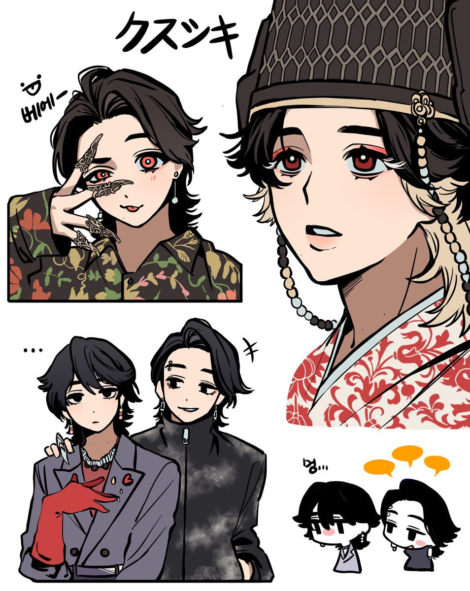 chunggwa_1011's tweet photo. KUSUSHIKI https://t.co/WWVfE34m3y