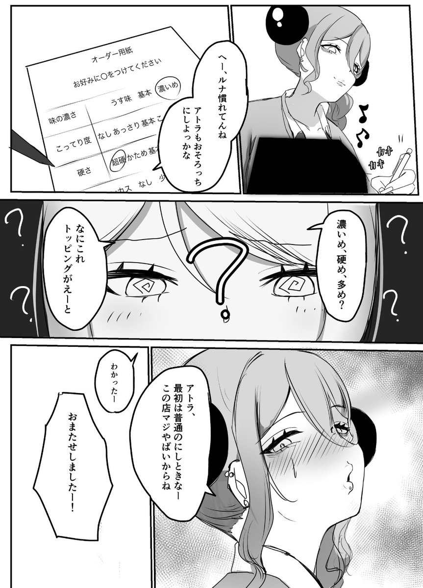 on1_lol's tweet photo. （4/5） https://t.co/HCj7hNhZtv