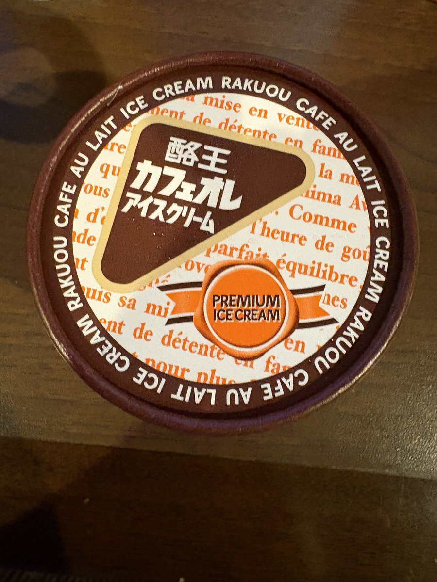 marimbamichiko's tweet photo. 昨日はレッスン後、福島名物円盤餃子🥟
酪王カフェオレアイスを食べながらホテルの部屋でお仕事💻
何気なく引いたおみくじが
「ロマンを求めて大海原へ」
ってめっちゃFamous Japaneseぽい。ロマンティックに演奏しよう！
今日は南相馬へ移動&amp;リハです🚌ワクワク！ https://t.co/pgRQpKpRsN